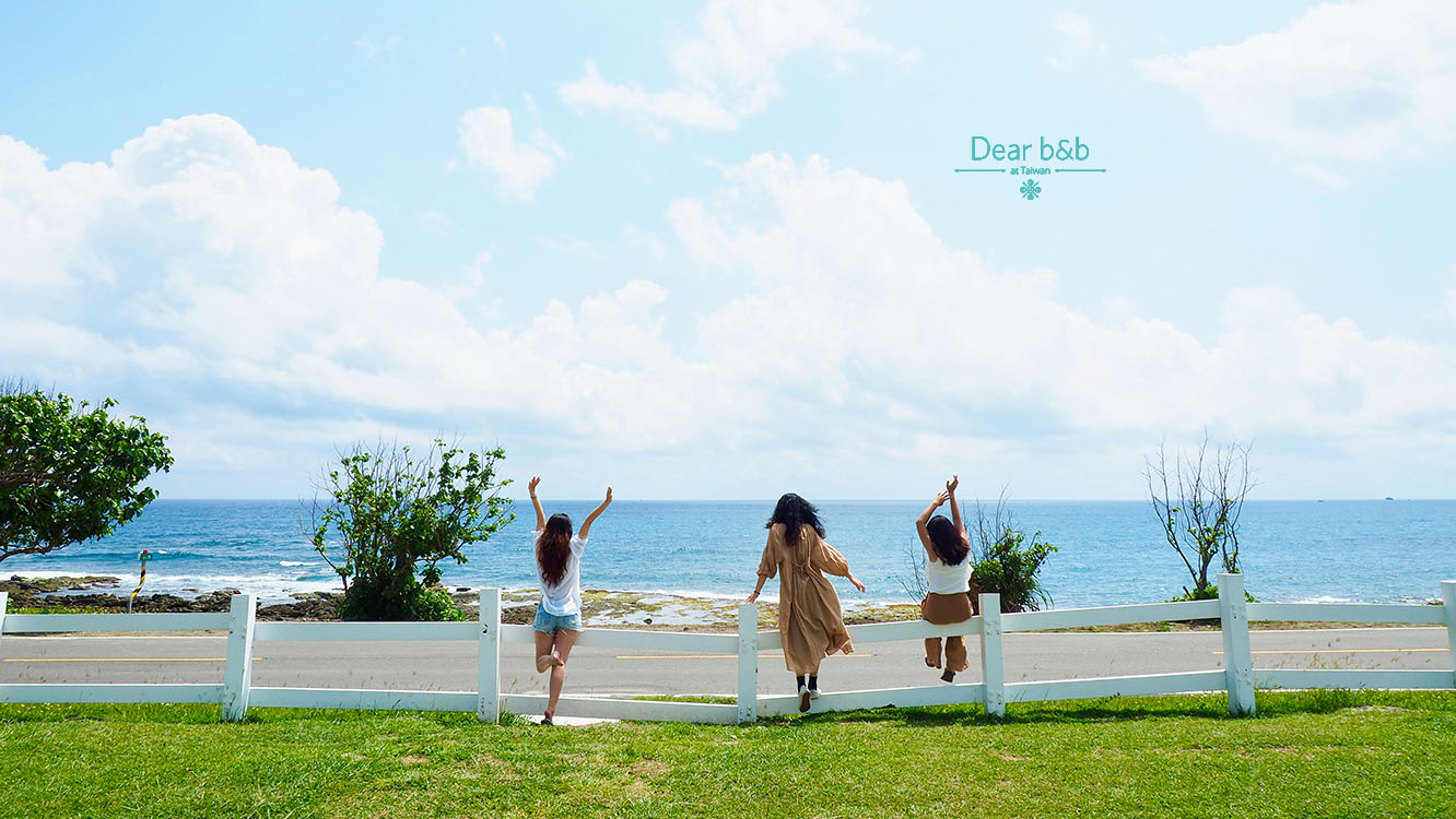 日日旅海ocean Day By Day 每一天 每一夜 藍天綠地的無限大海 屏東滿洲 墾丁佳樂水 精選旅宿 Dear B B 帶你住進台灣之美